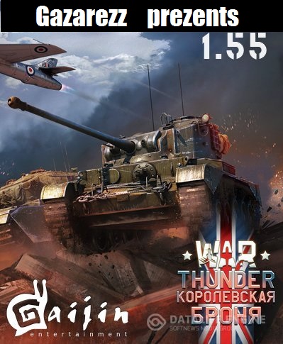 Скачать War Thunder [1.55.2.184] (2012) PC через торрент