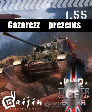 Скачать War Thunder [1.55.2.41] через торрент