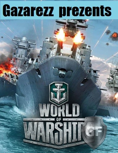 Скачать World of Warships [0.4.0.5] через торрент