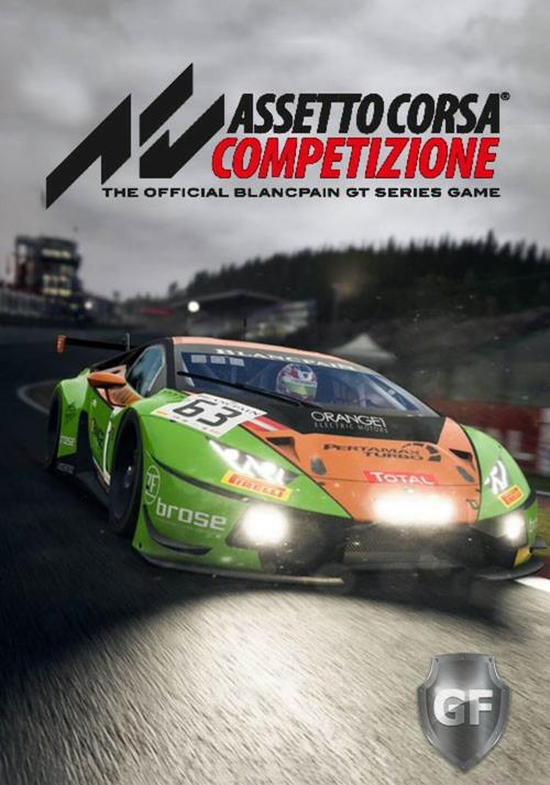 Скачать Assetto Corsa Competizione через торрент