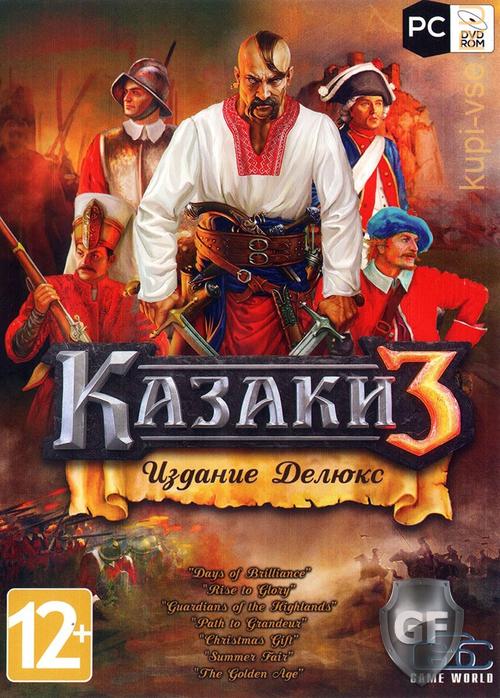 Скачать Казаки 3 / Cossacks 3: Digital Deluxe Edition через торрент