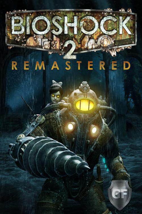 Скачать BioShock 2 Remastered через торрент