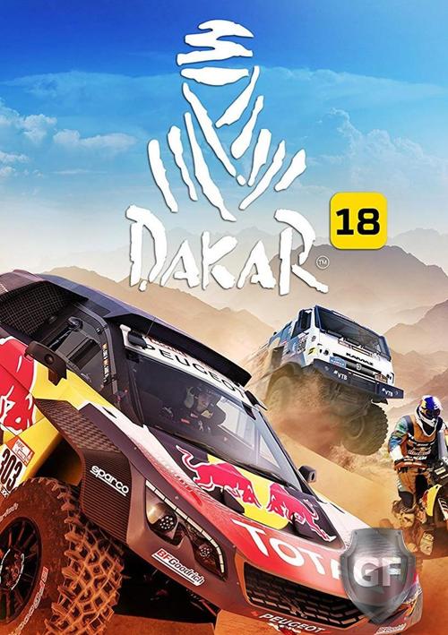 Скачать Dakar 18 через торрент