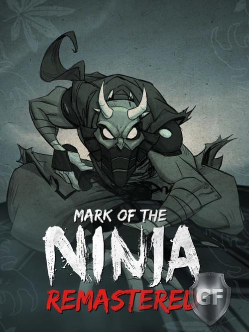 Скачать Mark of the Ninja: Remastered через торрент