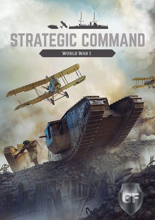 Скачать Strategic Command World War 1 через торрент