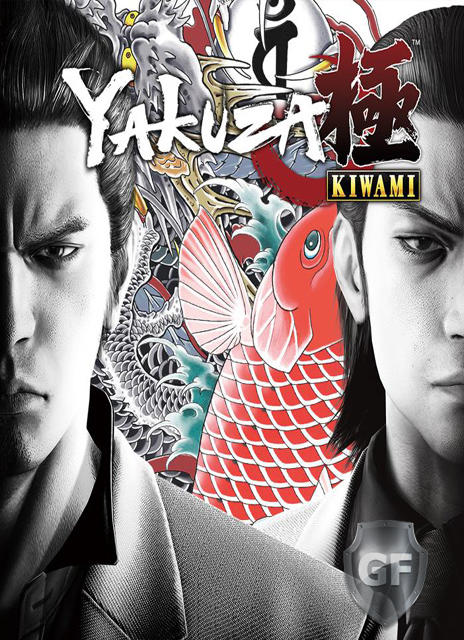 Скачать Yakuza Kiwami через торрент