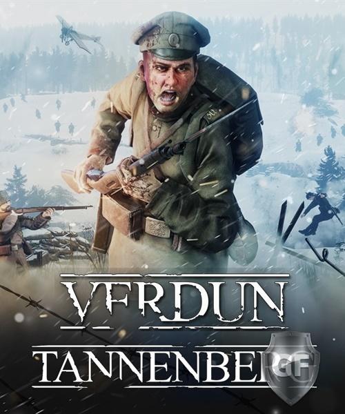 Скачать Tannenberg + Verdun через торрент