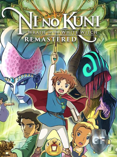 Скачать Ni no Kuni Wrath of the White Witch Remastered через торрент