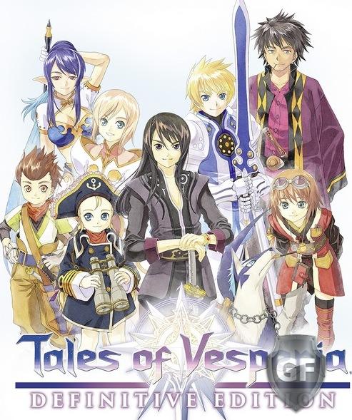 Скачать Tales of Vesperia Definitive Edition через торрент